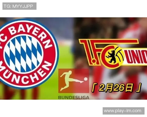 德国足球职业联盟机构统一更名为Bundesliga引发广泛关注与讨论